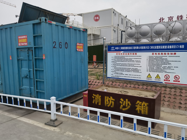 迪庆发电机租赁